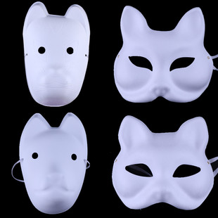 1白色面具65gDIY可涂鸦上色彩绘纸浆面具天狗狐狸猫面具
