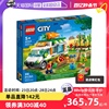 自营LEGO乐高城市系列60345 流动农货车农场套装拼搭积木玩具
