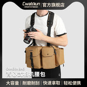 Cwatcun香港品牌专业摄影腰挂单反镜头包摄影户外工作服背心相机包腰包多收纳包背带适用于尼康索尼佳能R50