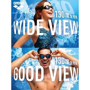 泳镜防水防雾高清大(高清大)框全视镜男女通用游泳眼镜泳镜