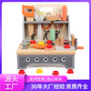 幼乐比儿童玩具仿真维修工具台玩具木制男女孩益智拧螺丝螺母拆装
