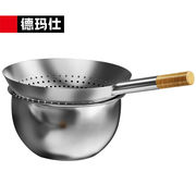 德玛仕（DEMASHI）水勺不锈钢水瓢水舀子水壳大水勺汤勺粥勺30cm