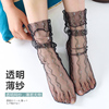 网纱袜子女夏季天超薄透明款单鞋堆堆袜蕾丝花边韩国复古黑丝中筒