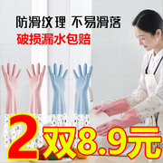 洗碗手套女厨房家用加绒加厚橡胶洗衣衣服防水胶皮耐用型冬季家务