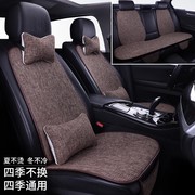 荣威360/950/550/350专用汽车坐垫套四季通用亚麻全包围座椅坐套
