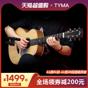 泰玛旅行吉他M20S单板36寸民谣儿童34寸面单琴TS-5P小吉他