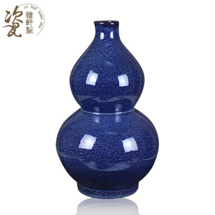 景德镇陶瓷花瓶仿古窑变花纹釉葫芦瓶瓷器，颜色釉花瓶