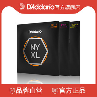 达达里奥nyxl系列碳素钢镀镍，琴弦电吉他弦，nyxl104610520946