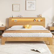 全实木床现代简约橡木卧室1.5单人床1.2米纯实木床1.8m大床双人床