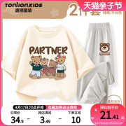 唐狮男童夏装套装2024儿童衣服，男孩夏季纯棉，短袖男大童两件套