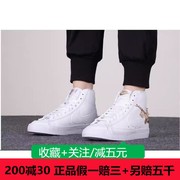 nike耐克开拓者板鞋，女夏季白色休闲鞋，运动鞋dm0850-100