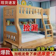 子母床双层床儿童床高低，床母子床实木，上下铺木床松木上下床多功能