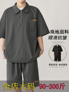 翻领polo短袖t恤男士，短裤套装休闲宽松超大码胖子潮牌运动服夏装