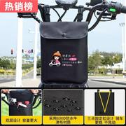 儿童滑板电动自行车前置置物车袋单车袋子挂包小包水杯收纳包挂
