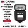 捷宝TR350热靴闪光灯TTL适用索尼佳能尼康富士单反相机微单闪光灯