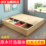 定制实木高箱床收纳储物床松木单人床双人床1.8米榻榻米飘窗地台