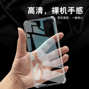 OPPO reno6手机壳气囊防摔超薄保护套全包硅胶软套透明男女款加厚防滑外壳个性简约创意