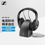 森海塞尔rs120w头戴式无线蓝牙耳机，hifi音质音乐游戏电竞耳机