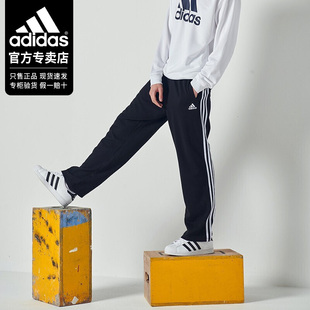 adidas阿迪达斯裤子男，春季宽松跑步束脚裤直筒条纹运动裤休闲长裤