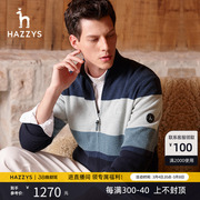 定位条纹Hazzys哈吉斯冬季毛衫男士条纹针织衫开衫保暖外套男