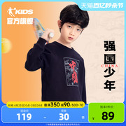 中国乔丹童装男童卫衣春秋，款2024儿童春装运动套头衫男孩上衣