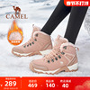 骆驼登山鞋防水防滑女士冬季高帮，加绒保暖户外运动男徒步雪地靴子