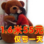 泰迪熊1.8米超大玩偶巨型布娃娃特大号2女生，熊毛绒(熊毛绒)玩具送女友公仔