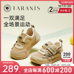 泰兰尼斯学步鞋男宝宝春季童鞋，365系列运动鞋女童透气婴儿鞋