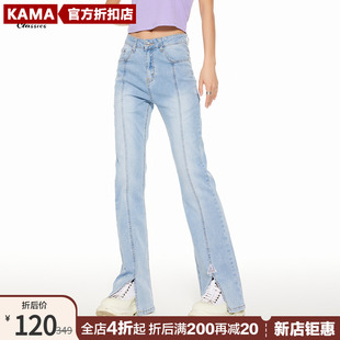 商场同款KAMA卡玛2023年夏季休闲牛仔裤女