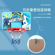 儿童大号篮球架可升降投篮机男孩球类益智玩具亲子，互动室内家用