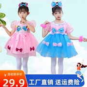 六一儿童节裙子演出服表演蓬蓬裙幼儿舞蹈服装幼儿园纱裙女生