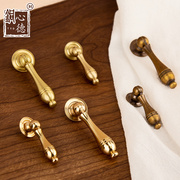 新中式抽屉单孔把手衣柜门拉手水滴形，古铜橱柜把手仿古纯黄铜拉手