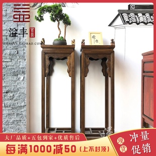 新中式老榆木花架客厅盆景几实木花几落地置物架客厅胡桃木色边几