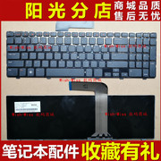 适用dell戴尔n511015rm5110m501zm511rp17f笔记本，英文键盘