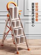梯子家用折叠人字梯不锈钢移动楼梯多功能扶梯凳室内伸缩装修爬梯
