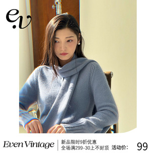 evenvintage丨兔羊毛混纺经典，收腰纯色纽扣针织毛衣女(毛衣女)