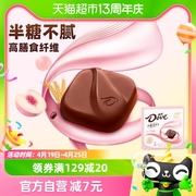 德芙50%减糖半糖高纤白桃味麦片牛奶巧克力35gx1盒，休闲小零食糖果