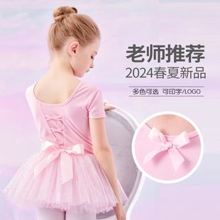 舞蹈服儿童女童芭蕾舞裙，短袖幼儿中国舞夏季跳舞裙服装练功服纱裙