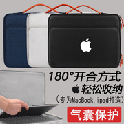 适用苹果电脑包macbookair13.3英寸，pro手提包ipad平板保护套16