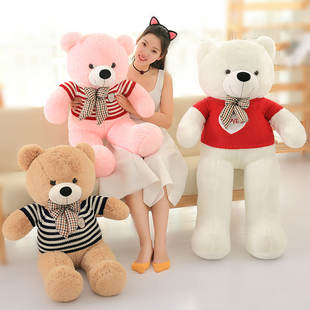 泰迪熊公仔送女生日礼物，抱抱熊超大号毛绒，玩具布娃娃狗熊熊猫可爱