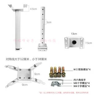 新加厚2米投影仪吊架 工程投影机吊架伸缩 投影仪支架 .万能固定