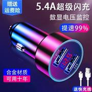 奥迪A4L A3 Q3 Q5 A1汽车手机充电器带苹果安卓数据线车充双USB