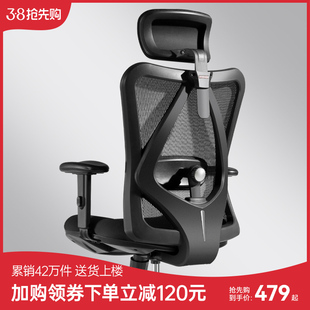西昊m18人体工学椅电脑椅，家用座椅电竞椅护腰，靠背办公椅子久坐