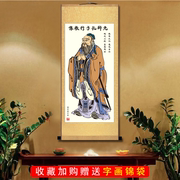 孔子画像丝绸卷画挂画学校，教室丝绸装饰画，挂轴中堂国画挂画装饰画