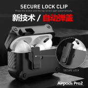 airpodspro2耳机壳适用苹果airpodspro保护套，三代airpods3壳自动弹盖二代airpod2软壳aipods保护壳五代防摔