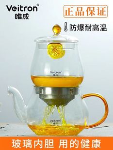 唯成家用全玻璃飘逸杯泡茶壶茶水分离耐高温懒人泡茶神器高档茶具