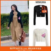 【MINGMA 设计师品牌】IINC 短款针织衫开衫女小外套 赵露思同款