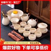 米黄汝窑功夫茶具套装陶瓷茶壶盖碗茶杯茶盘轻奢高档家用喝茶中式