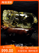 黄水晶貔貅摆件大师雕刻老矿天然水晶貔貅手把件把玩件十八年