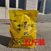 5斤装不抛光2023年新米赤峰农家黄小米新鲜小米月子米养胃小米